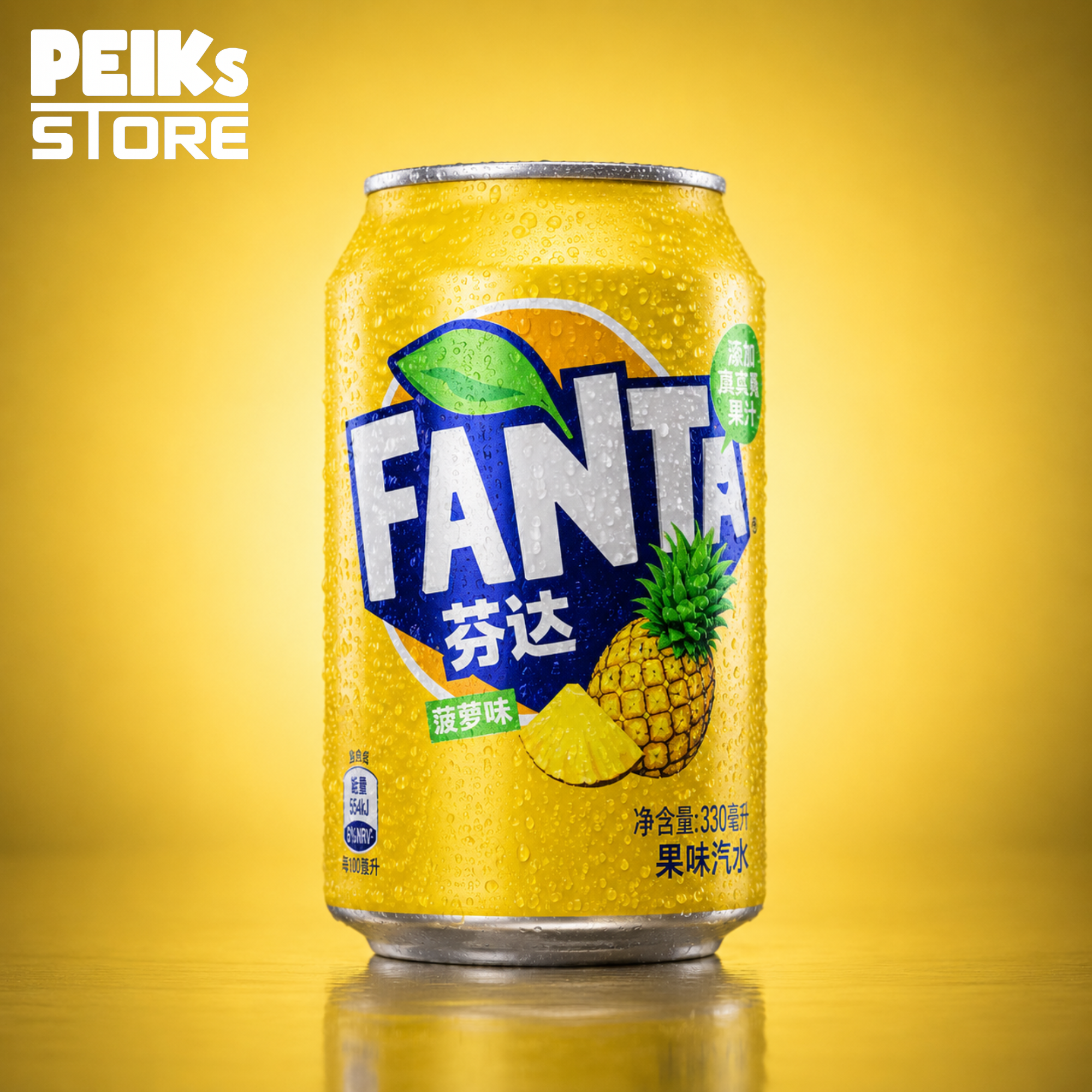 Fanta | Pineapple Asia | 0,33l
